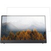 n9bc-lsmn15-mc007092 液晶保護フィルム ASUS ZenScreen Touch MB16AMTR 対応 高硬度9H ブルーライトカット反射防止 互換品 シーフォース 81829846