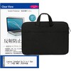 mat-12b-t14-k0001778429 PCバッグ ノートパソコンケース と Lenovo IdeaPad 5a 2-in-1 Gen 11 (14型 AMD) 2026年版 14インチ 対応 互換品 保護フィルム 2点セット PCケース 2way シーフォース 81830580