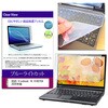 key-sl-cblc-k0001775678 キーボードカバー シリコン と ASUS Vivobook 16 X1607CA 2026年版 16インチ 対応 ブルーライトカット光沢 液晶保護フィルム セット 互換品 シーフォース 81830975