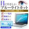 key-sl-cblc-k0800000008 キーボードカバー シリコン と Dell Latitude 7330 Rugged Extreme 2025年版 13.3インチ 対応 ブルーライトカット光沢 液晶保護フィルム セット 互換品 シーフォース 81828708