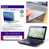 key-sl-cblc-k0800000054 キーボードカバー シリコン と dynabook P56/LA 2026年版 16インチ 対応 ブルーライトカット光沢 液晶保護フィルム セット 互換品 シーフォース 81831386