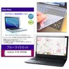 key-sl-cblc-k0001782534 キーボードカバー シリコン と dynabook VZ/HA 2026年版 13.3インチ 対応 ブルーライトカット光沢 液晶保護フィルム セット 互換品 シーフォース 81832890