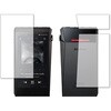 blc7-lsdp05-mc003677 液晶保護フィルム iriver Astell&Kern A&ultima SP2000T [両面セット] 対応 ブルーライトカット 反射防止 互換品 シーフォース 81833495