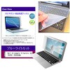 key-sl-cblc-k0001772140 キーボードカバー シリコン と Dell Alienware 16 Aurora (AC16250) 2026年版 16インチ 対応 ブルーライトカット光沢 液晶保護フィルム セット 互換品 シーフォース 81834071