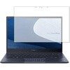 n9bc-lspc13-mc003921 液晶保護フィルム ASUS ExpertBook B5 B5302FEA 対応 高硬度9H ブルーライトカット反射防止 互換品 シーフォース 81834448