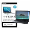 pvt-180-k0800000046 のぞき見防止 プライバシー フィルム Lenovo ThinkPad T14 Gen 6 2026年版 14インチ 対応 保護 フィルム 180度 覗き見防止 互換品 シーフォース 81835385