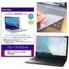 key-sl-cblc-k0001774924 キーボードカバー シリコン と ASUS Vivobook 14 X1407 2026年版 14インチ 対応 ブルーライトカット光沢 液晶保護フィルム セット 互換品 シーフォース 81835525