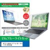 cblm-ntpc-k0800000042 液晶保護フィルム HP EliteBook X Flip G2i 14 AI PC 2026年版 14インチ 対応 ブルーライトカット 反射防止 互換品 シーフォース 81835577