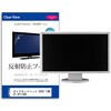 mat-tv-k0001778652 TV用 液晶保護フィルム  ダイアモンドヘッド OVER TIME OT-3PT14AK 14インチ テレビ 対応 反射防止 アンチグレア 互換品 シーフォース 81837099