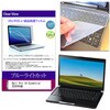 key-sl-cblc-k0001773840 キーボードカバー シリコン と Dell Pro 14 Essential 2026年版 14インチ 対応 ブルーライトカット光沢 液晶保護フィルム セット 互換品 シーフォース 81837257