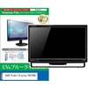 cblm-moni-k0001783112 液晶保護フィルム ASUS ProArt Display PA278QV 27インチ モニター 対応 ブルーライトカット 反射防止 互換品 シーフォース 81837607