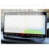 blc7-lscn14-mc006808 液晶保護フィルム フォルクスワーゲン ゴルフ8.5 12.9インチ 対応 ブルーライトカット 反射防止 互換品 シーフォース 81839217