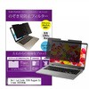private-mag-133-k0800000008 マグネット式 プライバシー フィルター Dell Latitude 7330 Rugged Extreme 2025年版 13.3インチ 対応 のぞき見防止 左右180度 保護 フィルム 互換品 シーフォース 81841010