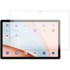 n9bc-lstb10-mc004851 液晶保護フィルム Blackview Tab 15 対応 高硬度9H ブルーライトカット反射防止 互換品 シーフォース 81842875