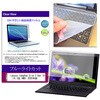 key-sl-cblc-k0001772990 キーボードカバー シリコン と Lenovo IdeaPad Slim 3 Gen 10 (15.3型 AMD) 2026年版 15.3インチ 対応 ブルーライトカット光沢 液晶保護フィルム セット 互換品 シーフォース 81844099