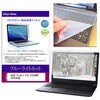 キーボードカバー シリコン と ASUS ProArt P16 H7606WP 2026年版 16インチ 対応 ブルーライトカット光沢 液晶保護フィルム セット 互換品 メディアカバーマーケット