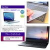 key-sl-cblc-k0800000062 キーボードカバー シリコン と Lenovo ThinkPad E16 Gen 3 2026年版 16インチ 対応 ブルーライトカット光沢 液晶保護フィルム セット 互換品 シーフォース 81844668