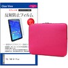 mat-14r-tb11-k0001782158 パソコンケース PC バッグ と TCL TAB A1 Plus 12.2インチ 対応 互換品 保護フィルム 2点セット クッションケース シーフォース 81845000