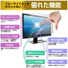 blc7-lssm06-mc007251 液晶保護フィルム nubia S2 A504ZT 対応 ブルーライトカット 反射防止 互換品 シーフォース 81828209