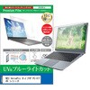 cblm-ntpc-k0001773270 液晶保護フィルム NEC VersaPro タイプVF PC-V1T46 シリーズ 15.6インチ 対応 ブルーライトカット 反射防止 互換品 シーフォース 81846445