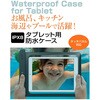 wp9-k0600050482 防水タブレットケース Xiaomi Redmi Pad 2 9.7 9.7インチ 対応 IPX8 と 反射防止 保護フィルム セット クリア ストラップ付き 互換品 メディアカバーマーケット 81846531