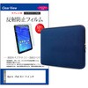 mat-14n-tb10-k0600050037 パソコンケース PC バッグ と Apple iPad Air 11インチ 11インチ 対応 互換品 保護フィルム 2点セット クッションケース メディアカバーマーケット 81847231