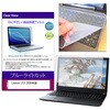 key-sl-cblc-k0001774417 キーボードカバー シリコン と Lenovo J13 2026年版 13.3インチ 対応 ブルーライトカット光沢 液晶保護フィルム セット 互換品 シーフォース 81848789