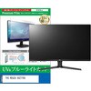 cblm-tv-k0001781992 TV用 液晶保護フィルム TVS REGZA 50Z770S 50インチ テレビ 対応 ブルーライトカット 反射防止 互換品 シーフォース 81849699