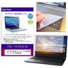 key-sl-cblc-k0001781246 キーボードカバー シリコン と HP OmniBook X Flip 14-kb0000シリーズ 2026年版 14インチ 対応 ブルーライトカット光沢 液晶保護フィルム セット 互換品 シーフォース 81851300