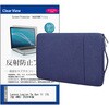 mat-13n-t15-k0001778434 ノートPC ケース と Lenovo Legion 5a Gen 11 (15.3型 AMD) 2026年版 15.3インチ 対応 互換品 保護フィルム 2点セット パソコン インナーバッグ メディアカバーマーケット 81851476