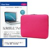 mat-14r-t14-k0001778415 パソコンケース PC バッグ と Lenovo IdeaPad Slim 5a Gen 11 (14型 AMD) 2026年版 14インチ 対応 互換品 保護フィルム 2点セット クッションケース シーフォース 81853260