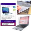 key-sl-cblc-k0800000020 キーボードカバー シリコン と Lenovo ThinkPad L13 2-in-1 Gen 6 2026年版 13.3インチ 対応 ブルーライトカット光沢 液晶保護フィルム セット 互換品 シーフォース 81853488