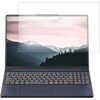 n9bc-lspc15-mc007076 液晶保護フィルム NEC LAVIE Direct N15 Slim 15.3型 ワイド 25年夏 対応 高硬度9H ブルーライトカット反射防止 互換品 シーフォース 81854705