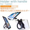 stand-8-k0600050030 タブレットホルダー Xiaomi Pad 8 11.2インチ 対応 可動 ハンドル付き 360度回転スタンド と 反射防止 保護フィルム セット 互換品 メディアカバーマーケット 81842358