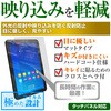 wp10-k0600050029 防水タブレットケース Xiaomi Pad 8 Pro 11.2インチ 対応 IPX8 と 反射防止 保護フィルム セット クリア ストラップ付き 互換品 メディアカバーマーケット 81838919