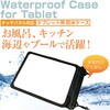 wp13-k0001782158 防水タブレットケース TCL TAB A1 Plus 12.2インチ 対応 IPX8 と 反射防止 保護フィルム セット クリア ストラップ付き 互換品 メディアカバーマーケット 81856927