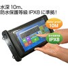 wp13-k0001782158 防水タブレットケース TCL TAB A1 Plus 12.2インチ 対応 IPX8 と 反射防止 保護フィルム セット クリア ストラップ付き 互換品 メディアカバーマーケット 81856927