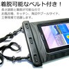 wp13-k0001782158 防水タブレットケース TCL TAB A1 Plus 12.2インチ 対応 IPX8 と 反射防止 保護フィルム セット クリア ストラップ付き 互換品 メディアカバーマーケット 81856927