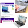 key-sl-cblc-k0800000014 キーボードカバー シリコン と dynabook RA73/VA 2026年版 13.3インチ 対応 ブルーライトカット光沢 液晶保護フィルム セット 互換品 シーフォース 81857320