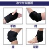 CT-MP クールタッチ・マルチフィットパッド 冷温タイプ TRUSCO 81858458