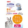 ピュアクリスタル ドリンクボウル ラビット用 軟水カートリッジ ジェックス