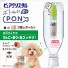 - ピュアクリスタル ボトルにPON お口すこやか 1ヶ月 ジェックス 81861748