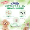 - ピュアクリスタル ボトルにPON お口すこやか 1ヶ月 ジェックス 81861748