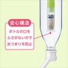 - ピュアクリスタル ボトルにPON お口すこやか 1ヶ月 ジェックス 81861748