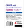 - ピュアクリスタル プラス チューリップ ジェックス 81861757