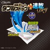 - 消臭炭シート ダブルストッププラス 速乾ドライ クリーンワン 81861827