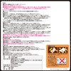 - 消臭炭シート ダブルストッププラス 速乾ドライ クリーンワン 81861827