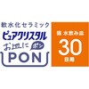 - ピュアクリスタル お皿にPON 軟水 猫用 30日 ジェックス 81861861