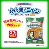 - ひのきだニャン クエン酸入り シーズイシハラ 81861897