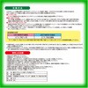 - ひのきだニャン クエン酸入り シーズイシハラ 81861897